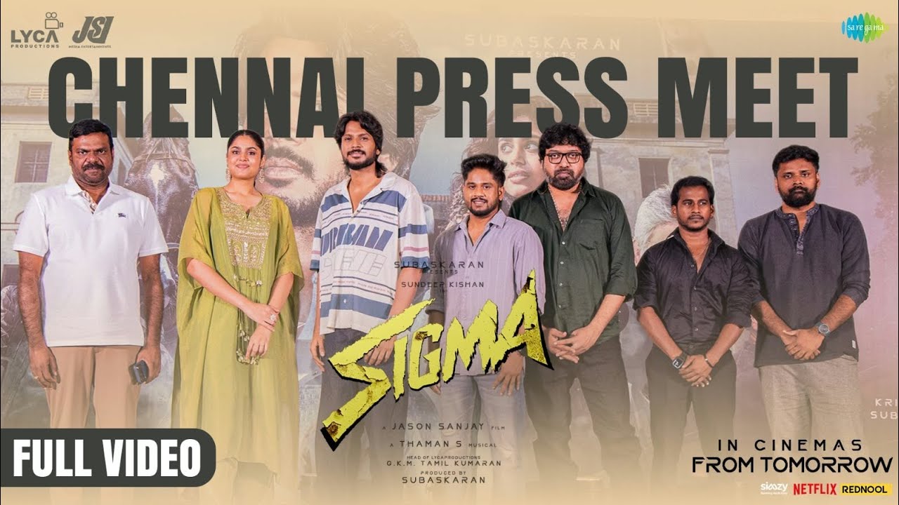 Sigma - Chennai Press Meet (Full Video) | Jason Sanjay | Sundeep Kishan | Subaskaran | Simzy