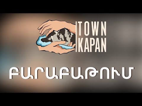 Բարաբաթում / Barabatum (Gabriel Jeeg & Mane Davtyan)