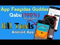 Akkaataa App Tokko Qofa Keessatti Faayidaa Guddaa Argachuu Dandeenyu All Tools App For All Android