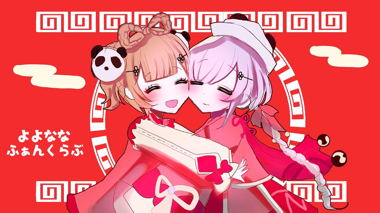 【手描き原神】よよななふぁんくらぶ