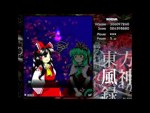Touhou 10 MoF - Reimu Hakurei (Needle) stage 2