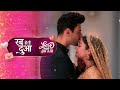 Love On Air Rabb Se Hai Dua रब से है दुआ Dua Haider Zee TV