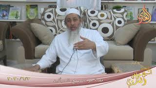 من مجالس القصص القرآني ” قصة موسى مع المرأتين ”  تاريخ 2 6 2020