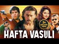 Jackie Shroff S HAFTA VASULI Full Bollywood Movie Aditya Pancholi Madhoo Hindi Action Movie