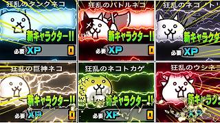 いざ回収！！！！！！