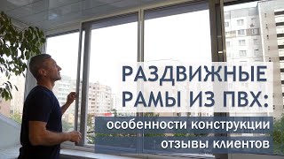 Veka sunline или slidors