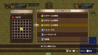 息抜きにチョコボの不思議なダンジョン　雑談しながら