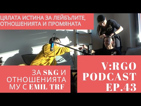 @virgogotsauce ...НА ГОСТИ НА НАЙ - ДОБРИЯТ ПОДКАСТ ЕП.43(The Best Podcast)