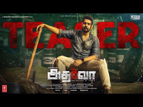 Atharva trailer