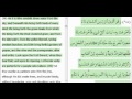 Surah Al-'An`am Ayahs #93-113 by Mishary ...
