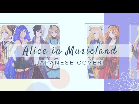 !ANNOUNCEMENT!【6 people chorus】Alice in Musicland【JP cover】