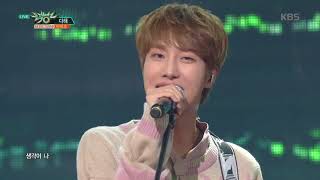 뮤직뱅크 Music Bank - 다해 - 아이즈 (All you want - IZ).20170929