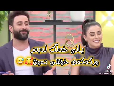 Soran ismail o hama xorani 😂💕💕💕#short #shorts