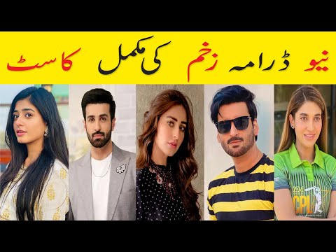 Zakham Episode 44 45 46 Drama Cast Real Name And Age | Zakham Episode 44 Actors Cast Real Life