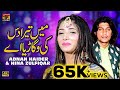 Main Tera Dass Ki Wegarya Ay | Adnan Haider & Hina Zulfiqar | (Official Video) | Thar Production