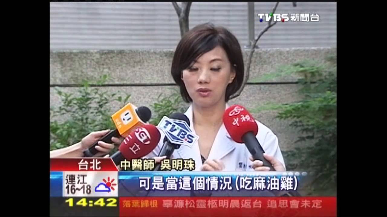 手腳冰冷女進補 經期吃麻油雞卻血崩!