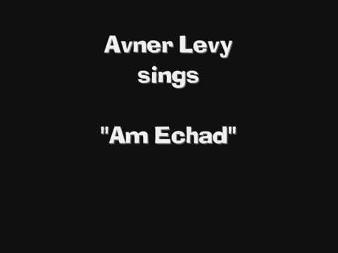 Avner Levy sings AM ECHAD