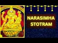 Narasimha  Stotram
