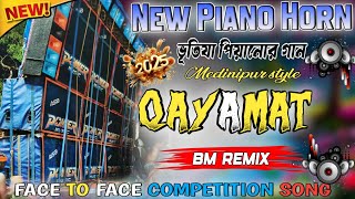 Download lagu Dj BM Remix Humming Bass Dj Song 2025 | Kali Puja SPL BM Remix 1 Step Huming Bass Song ✨ Qayamat !!  mp3