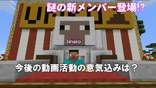 【Minecraft PE】食戦記改#0