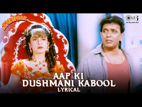 Aap Ki Dushmani Kabool Mujhe (Lyrical) — watch video