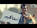   حسين الجسمي - بشرة خير (فيديو كليب) | Hussain AlJassmi - Boshret Kheir ...