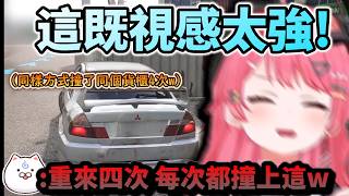「是誰說事不過三!?」即使會用倒轉時間 卻四次都用同樣方式撞上去的Miko!www【さくらみこ/ホロライブ】【hololive】【vtuber中文字幕】