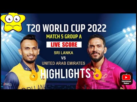 Srilanka vs UAE Highlights #shorts @dd.business.p