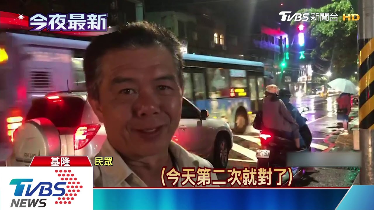 基隆雨狂炸！　八堵車站前積水半個輪胎高