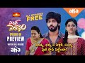 Mr.Pellam Episode 60 | Watch FREE | Amardeep Chowdary, Pooja Murthy, Soniya Sharma | ahaVideoIN