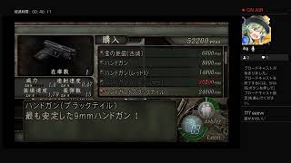 2020年［バイオハザード4］2-1レオン無限ロケランゲットしたい！（トロフィー集め：）のんびり実況プレイ