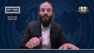 העמוד היומי מסכת יומא דף יג עמוד א