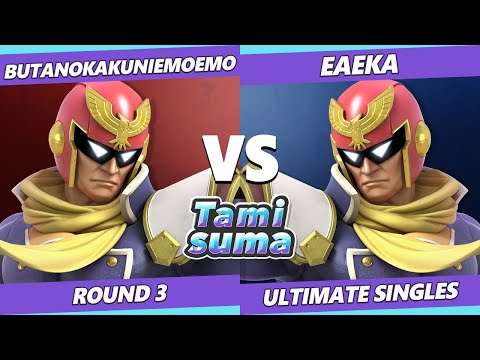 TAMISUMA 180 SSBU - ButanokakuniEmoemo (Captain Falcon) Vs. Eaeka (Captain Falcon) Smash Ultimate R3
