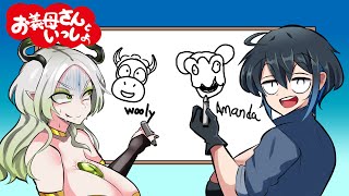 【Amanda the Adventurer】お義母さんといっしょ アマンダと遊ぼう！【型落中子/ライザフォンガルファンゼール16世】