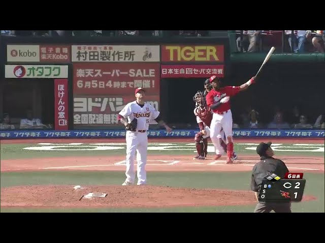 6回表 イーグルス・ブラックリー カープ・ロサリオに特大2ラン浴びる 2014/6/1 E-C