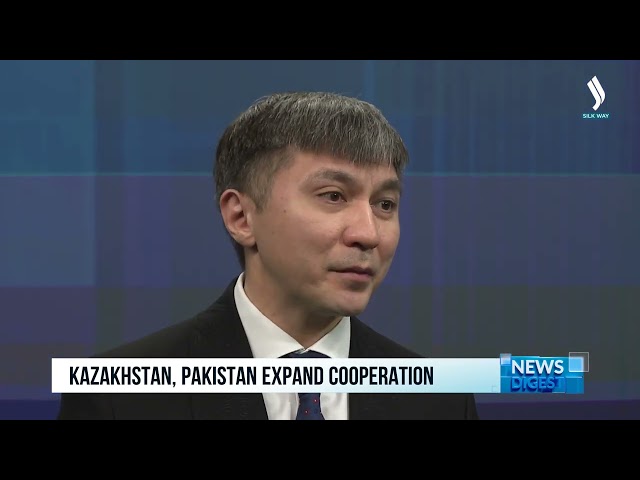 Казахстан и Пакистан расширяют сотрудничество