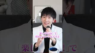 返信が早い人と返信が遅い人。どっちと付き合いますか？ #恋愛 #返信 #恋愛相談 #恋愛心理学