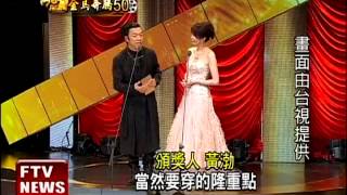 [討論] 蔡康永在頒獎典禮揶揄黃渤是否很沒水準？