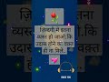 Zihal E Miskin Zihaal E Miskin Song Status Zihale Miskin WhatsApp Status Video Shayari Video