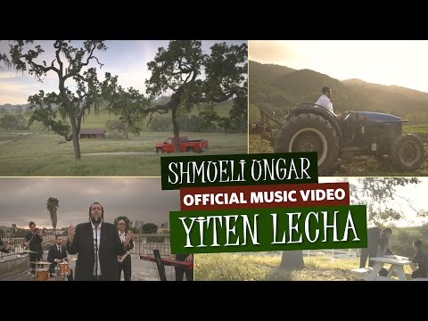 [OFFICIAL MUSIC VIDEO] Shmueli Ungar - Yiten Lecha - שמילי אונגר  -  יתן לך