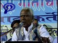 Vitthal Umap Asa Mi Zalo Ambedkar