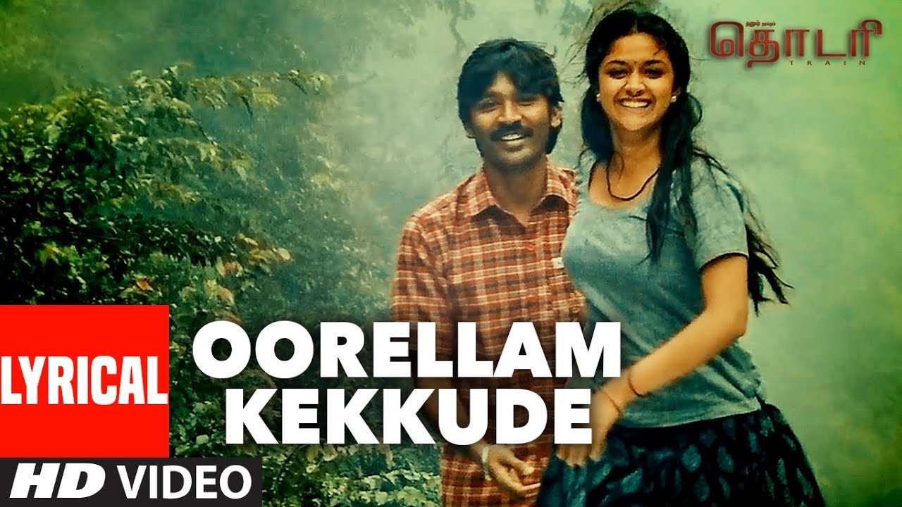 Oorellam Kekkude Lyrics | Thodari | Dhanush, Keerthi Suresh | Maria Roe Vincent, Shreya Ghosal | D. Imman
