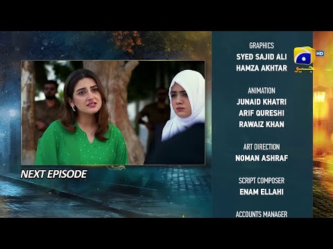 Jaan Nisar Episode 31 Teaser | Jaan Nisar Episode 31 Promo | Review | 13 july 2024| Har Pal Geo