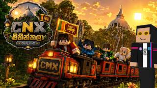 🔴Minecraft මිහින්තලේ and MECCHA CHAMELEON with 15 players 🔴Minecraft මිහින්තලේ and MECCHA CHAMELEON with 15 players