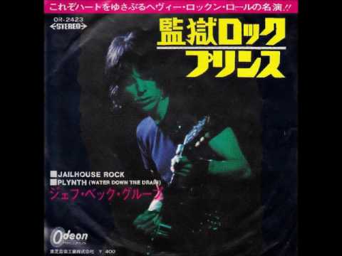 ジェフ・ベック・グループ Jeff Beck Group／監獄ロック Jailhouse Rock （1970年）