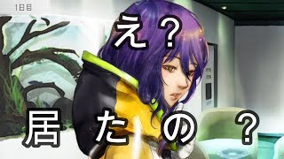 嫌われたらすぐに排除するグノーシア【グノーシア】＃29