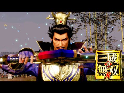 真・三國無双 8  Dynasty Warriors 9 - Cao Cao   Walkthrough - Part 15
