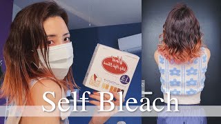 【セルフブリーチカラー】ハイブリーチ & アッシュピンク 💇‍♀️毛先だけ🟠