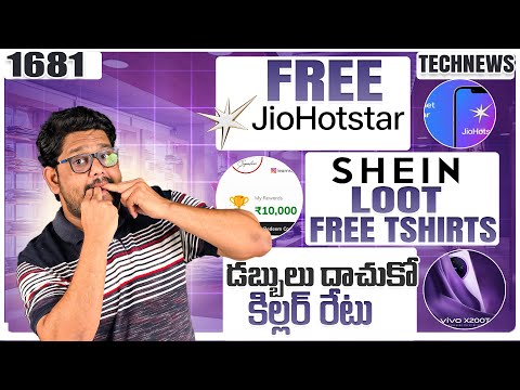 Tech News 1682 ⚡Jio HotStar Offer 🤯 SHIEN LOOT 😳 FREE Supercoins ⚡ vivo X200T ⚡Gpay 30% Discount