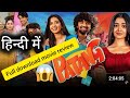 Patang Full Movie Hindi Dubbed 2026 Preethi Pagadala Vamsi Pujit New South Movie Facts Reviews